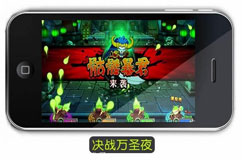 決戰萬(wàn)圣夜APP定制開(kāi)發(fā)成本因素