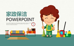 在線(xiàn)家政APP開(kāi)發(fā)需具備哪些功能