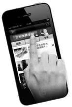 手機軟件開(kāi)發(fā),iOS軟件開(kāi)發(fā)，android開(kāi)發(fā)公司
