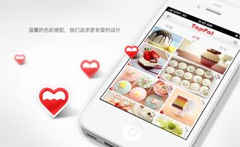 APP軟件開(kāi)發(fā)公司要如何管理？