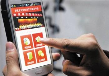 快遞公司也趕潮流，順風(fēng)首推APP