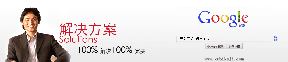 APP開(kāi)發(fā)公司