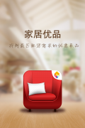 業(yè)內一直看好家具行業(yè)app，你怎么看？