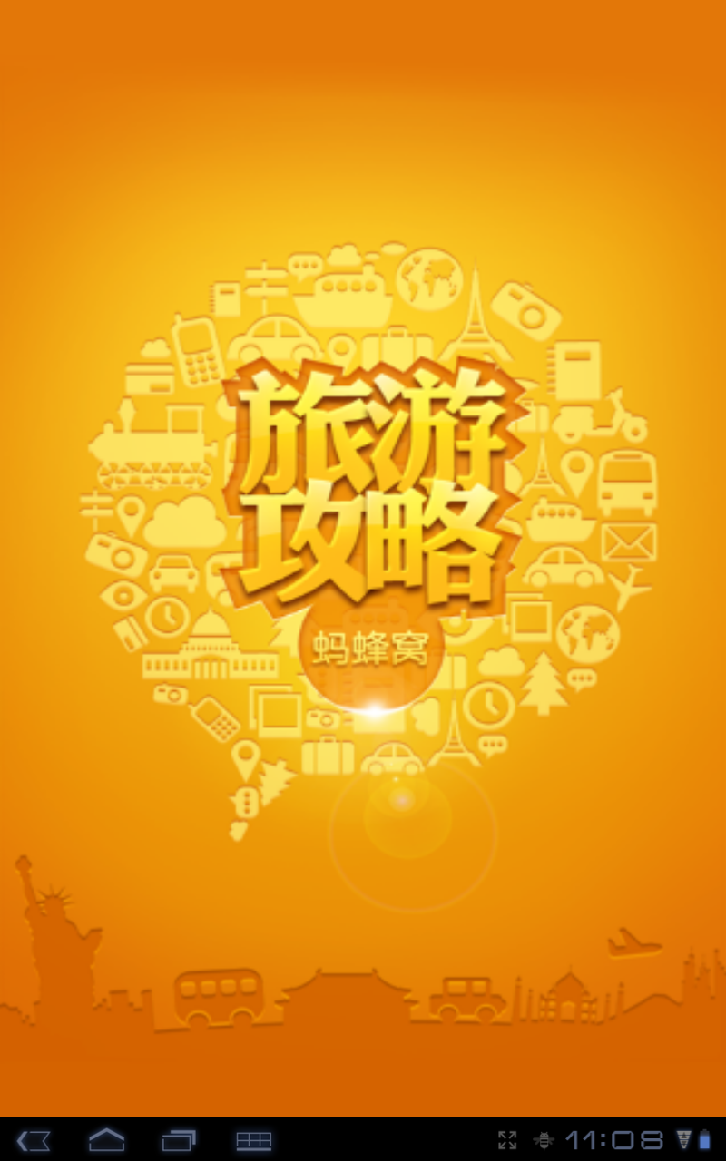 廣州APP定制開(kāi)發(fā)，廣州APP開(kāi)發(fā)