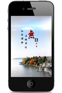 廣州APP開(kāi)發(fā)，app開(kāi)發(fā)應用