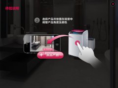 家電app行業(yè)也在與時(shí)俱進(jìn)！