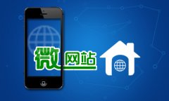 好房購微網(wǎng)站上線(xiàn)，傭金賺起來(lái)！