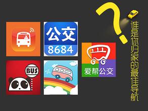 廣州手機應用開(kāi)發(fā)，廣州APP開(kāi)發(fā)