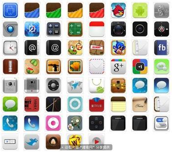 廣州APP開(kāi)發(fā)