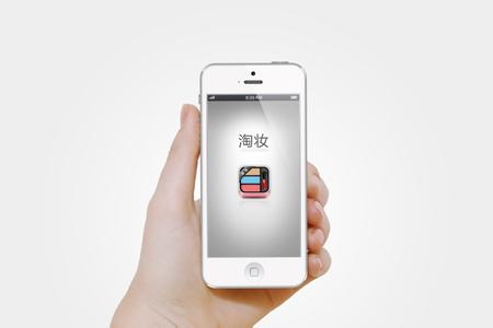 化妝品APP開(kāi)發(fā)