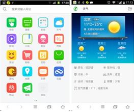 吃喝玩樂(lè )APP開(kāi)發(fā)
