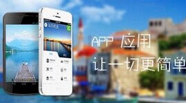 銷(xiāo)售APP軟件開(kāi)發(fā),管理app開(kāi)發(fā)