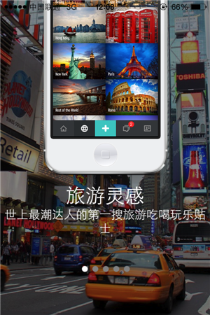 寒假出門(mén)旅行必備APP軟件開(kāi)發(fā)