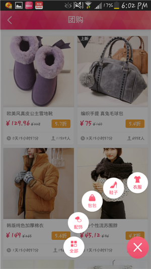 如何設計一款成功的電商APP開(kāi)發(fā)