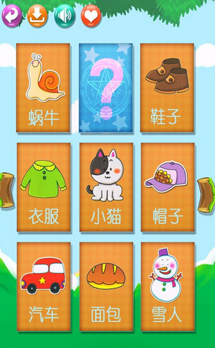 兒童教育APP未來(lái)發(fā)展前景如何