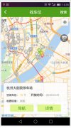 淺析停車(chē)APP定制開(kāi)發(fā)所面臨的困境與挑戰