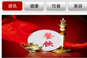 餐飲app開(kāi)發(fā)多少錢(qián)