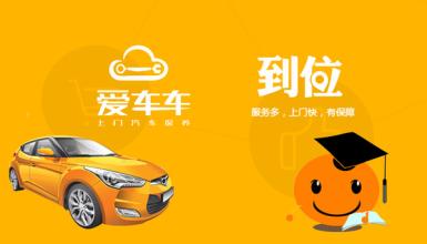 上門(mén)保養app開(kāi)發(fā)該如何撬動(dòng)千億市場(chǎng)