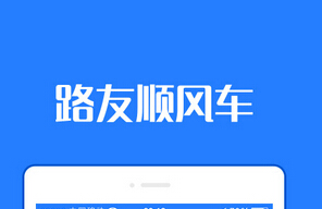 拼車(chē)app開(kāi)發(fā)解決方案