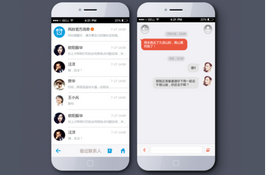 外包app要多少錢(qián)