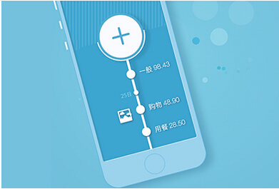 雅虎信息被盜 企業(yè)郵箱app開(kāi)發(fā)走起