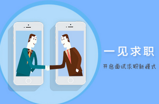 兼職類(lèi)app開(kāi)發(fā)沒(méi)能解決的問(wèn)題有哪些