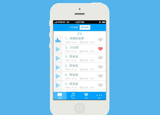 在線(xiàn)教育app開(kāi)發(fā)雖好 卻不要讓其成為“監控” 