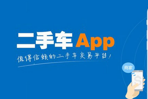 瓜子二手車(chē)軟件案例分析