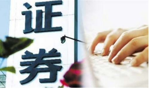 證券軟件開(kāi)發(fā),理財app開(kāi)發(fā)