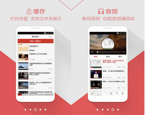 視頻直播app開(kāi)發(fā)