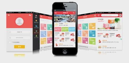 社區軟件運營(yíng)推廣