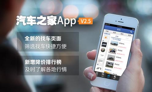 汽車(chē)眾籌APP開(kāi)發(fā)安全無(wú)憂(yōu)