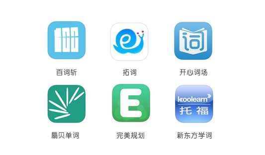 記單詞app開(kāi)發(fā)