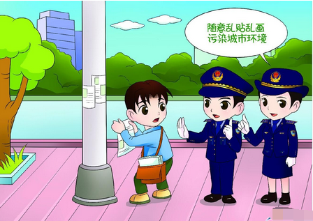 城管app開(kāi)發(fā)  城市自治就在眼前