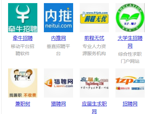 招聘行業(yè)軟件開(kāi)發(fā)開(kāi)啟人脈變現新模式