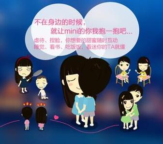 情侶類(lèi)應用軟件開(kāi)發(fā)需求分析