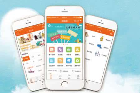 垂直電商app開(kāi)發(fā)