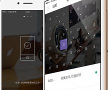 使用手機時(shí)間記錄app開(kāi)發(fā) 低頭黨們來(lái)看看