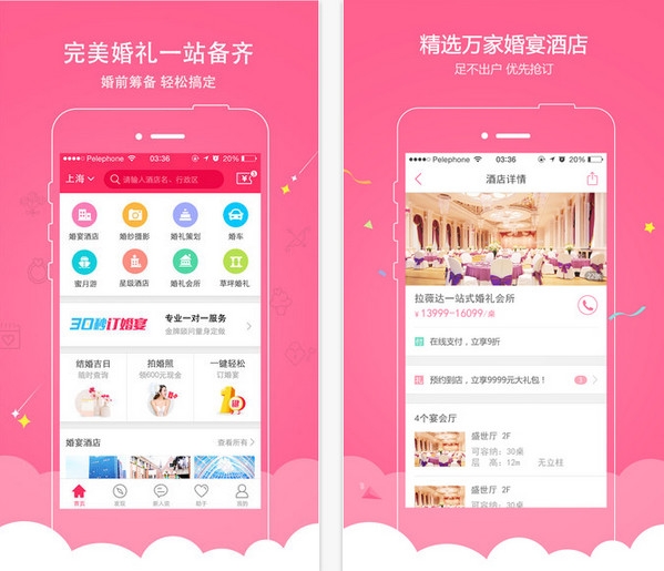 影樓軟件開(kāi)發(fā)