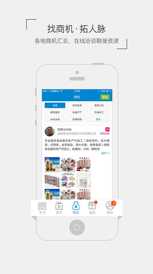 公司生產(chǎn)管理軟件開(kāi)發(fā)