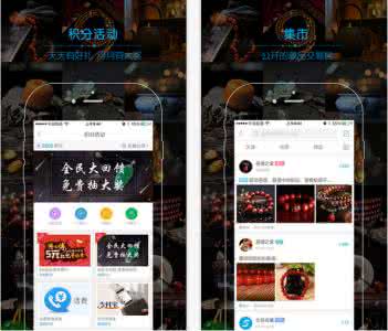收藏信息app開(kāi)發(fā)