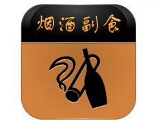 煙酒行業(yè)app開(kāi)發(fā)引發(fā)營(yíng)銷(xiāo)變革