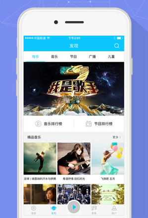 智能音響app開(kāi)發(fā)