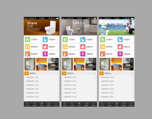 ios馬甲包上架