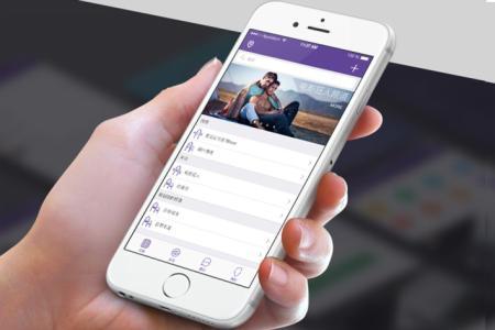 廣州手機APP開(kāi)發(fā)