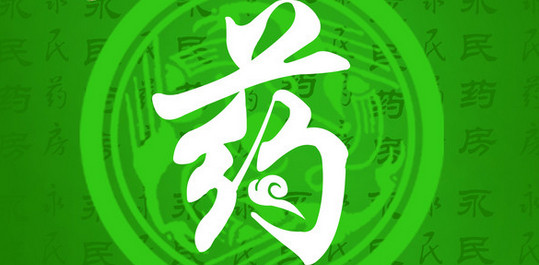 藥房app開(kāi)發(fā)