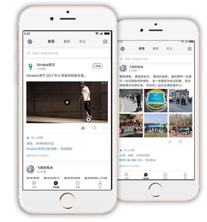 開(kāi)發(fā)滑板車(chē)APP