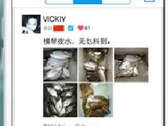 釣魚(yú)APP開(kāi)發(fā) 約釣友更方便