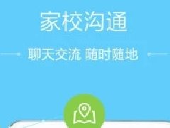 開(kāi)發(fā)類(lèi)似杭州安全教育平臺app需具備哪些功能
