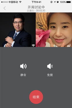 約局APP開(kāi)發(fā)